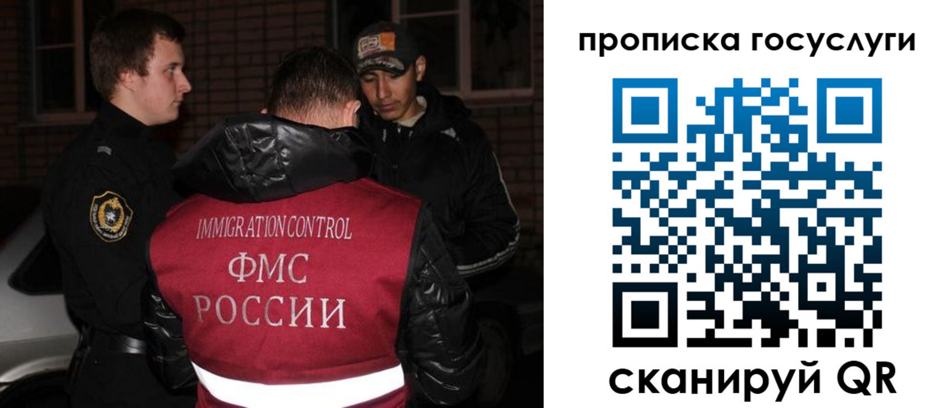 регистрация для дет. сада в Россоши